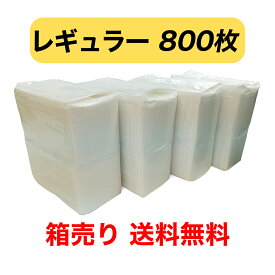 うす型 薄型 ペットシーツレギュラー 800枚 【200枚×4袋】 シートサイズ45×33cm ペットシートレギュラー ペットシート 白 おしっこチェック 両面白色 ペットアイ ホワイトシーツ 【箱、パッケージを無地にし価格を抑えて販売】