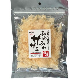 手作り工房 国産 ふわふわささみ 35g ペットアイ ささみふりかけ 犬 ささみ 犬