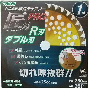  `bv\[ 230mm nPRO_un 230 JIS 1 g\R[|[V @ n `bv\[ ֐n @ ֐n Oa230mm 36 @25cc