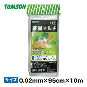 ؉ }`V[g  Jbg^Cv 95x10 0.02mmx95cmx10m g\R[|[V