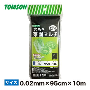 ؉  }`V[g iJbgj 9240 0.02mmx95cmx10m g\R[|[V