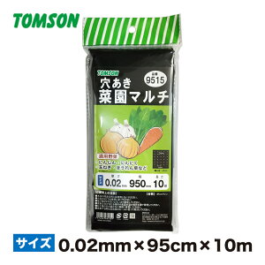 ؉  }`V[g iJbgj 9515 0.02mmx95cmx10m g\R[|[V