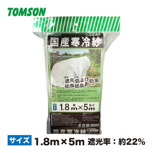   (Ռ22%) 1.8mx5m Y (ma)g\  Ռlbg