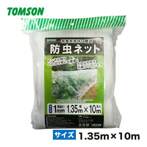 �h���l�b�g 1mm �ڍ� 1.35mx10m �Ή��N��3�N�`5�N�g���\�� �R�[�|���[�V����