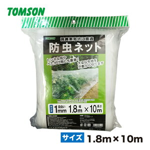 �h���l�b�g 1mm �ڍ� 1.8mx10m �Ή��N��3�N�`5�N �g���\��