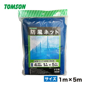 hlbg 4mm u[ 1mx5m g\ 4mmڍ