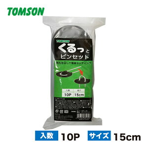 hV[g s hV[g  s Us U^ ƃs 15cm 10{ g\