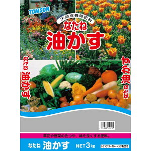 肥料 菜種油 肥料の人気商品 通販 価格比較 価格 Com