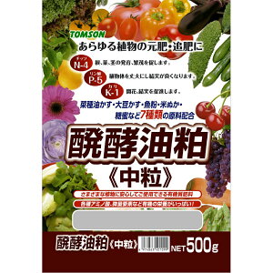 有機質肥料 油かすの人気商品 通販 価格比較 価格 Com