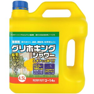 ̂܂܎g鏜 ܂Ō͂炷 OzLOV[ 4.5L g\ OzT[g  V[ S S tszꍪ܂Ō͂炷 Uzłʐϖ3