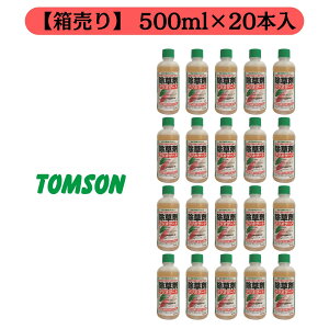 g\  OzT[g ܂Ō͂炷  OzT[g 500ml 20{ g\   OzT[g41Wܕsv tsz OR