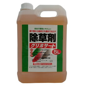 根まで枯らす除草剤 グリホサート 除草剤 5L トムソン グリホ グリホサート 除草 剤 希釈 タイプ グリホサート41%入り 葉 から 枯らす 除草 剤 展着剤不要 葉や茎から吸収 OR