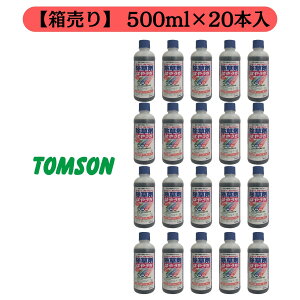 g\  ͏ č܂Ō͂炷 MCPA 500ml 20{  g\ ߃^Cv(Ŕ߂Ďgp)  mcpa OzT[gyWܕsvz XMiɂ