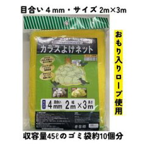 JX悯lbg JXS~lbg F 4mmڍ 2m×3m