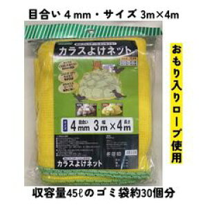 JX悯lbg 炷悯S~lbg F ڍ4mm TCY3m×4m