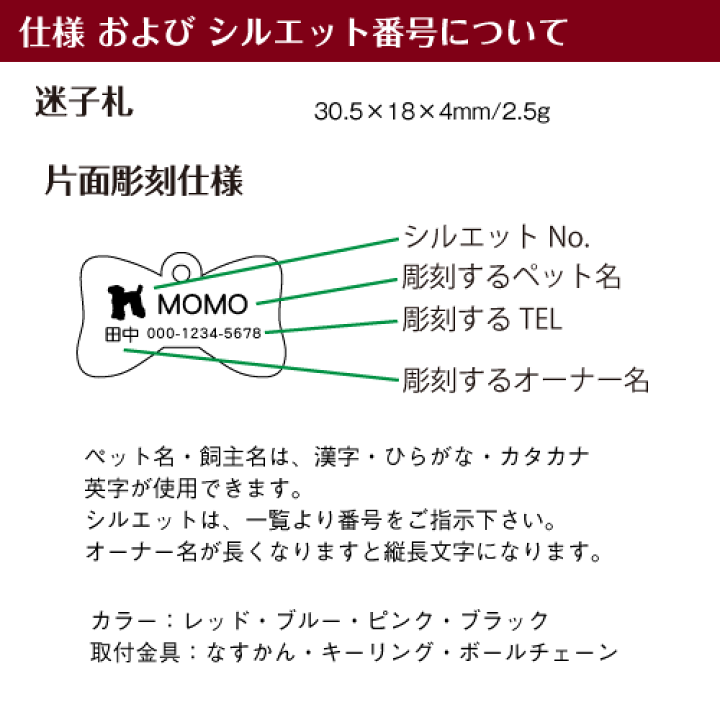 楽天市場 犬 猫 迷子札 ブロックチェックリボン 片面彫刻 犬 猫 ペット 名札 タグ Id トイプードル ダックス チワワ 柴犬 ネコなどに こっくりカラー チェック リボン型 ペットグラフィックプロダクト