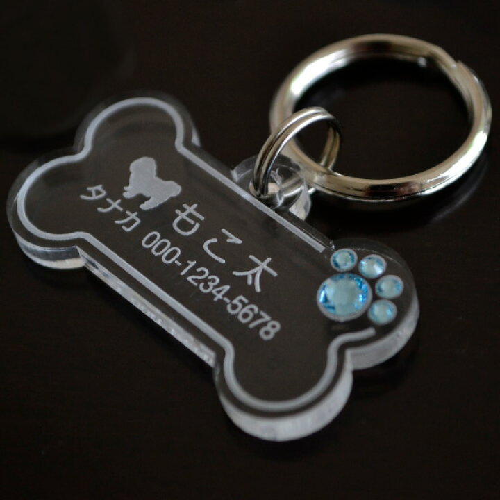 楽天市場】犬 迷子札 ＜ ラインストーン付き 骨型 ＞ スワロフスキー  