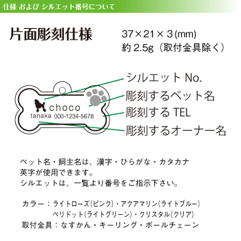 【骨型】スワロフスキー社製ラインストーン使用-2016