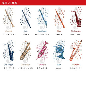 楽天市場 サイズ クリアファイル 5枚セット 楽器シリーズ 楽器種 6カラークラリネット トロンボーン ホルン トランペット ピアノ 吹奏楽 管弦楽 ペットグラフィックプロダクト