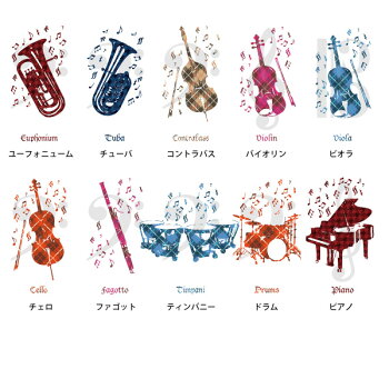 A4サイズクリアファイル<5枚セット>楽器シリーズ楽器20種6カラー