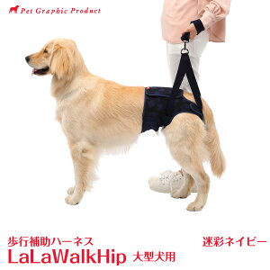 s⏕n[lX LaLaWalkHip EH[N qbvy^pzzʃlCr[ ^   Ѓg{