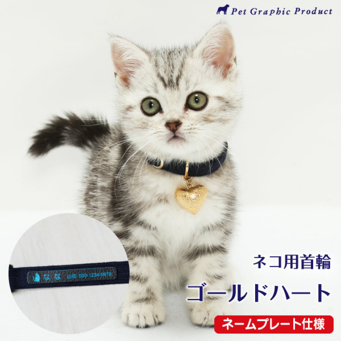 猫 絵画 鈴猫 木炭仕上げ オリジナル 新作商品
