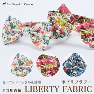 L  s oeB[ ԕ |vt[ t LIBERTY FABRICS UNITEXTILE oeBvg oeBt@ubN ԕ i ꂢ Z[teB[obN  lR  킢  `
