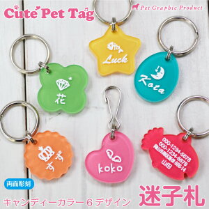 qD L L[g yLfBqDz yʒz AN ybg D ^O ID Jt 6fUC 킢 Cute Pet Tag