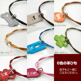 楽天市場 チョーカー レザー 犬用品 ペット ペットグッズ の通販