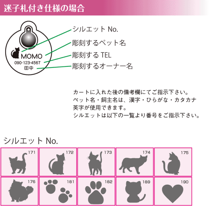楽天市場】猫 首輪 シュシュとリボン セーフティーバックル 【迷子札 