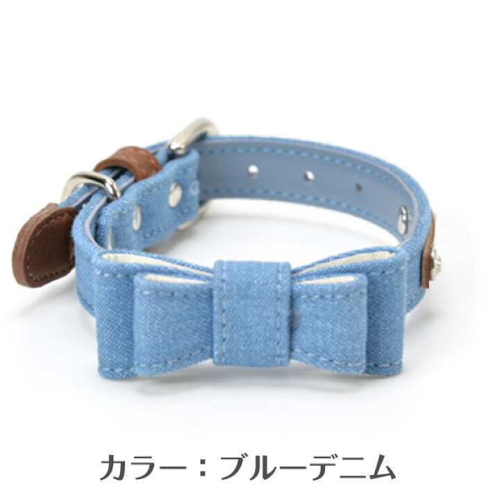 楽天市場 犬 首輪 デニムリボン 単品 Crazyboo 小型犬 中型犬用 犬首輪 デニムブルー ネイビーブルー シンプル リボン おしゃれ クレイジーブー ペットグラフィックプロダクト