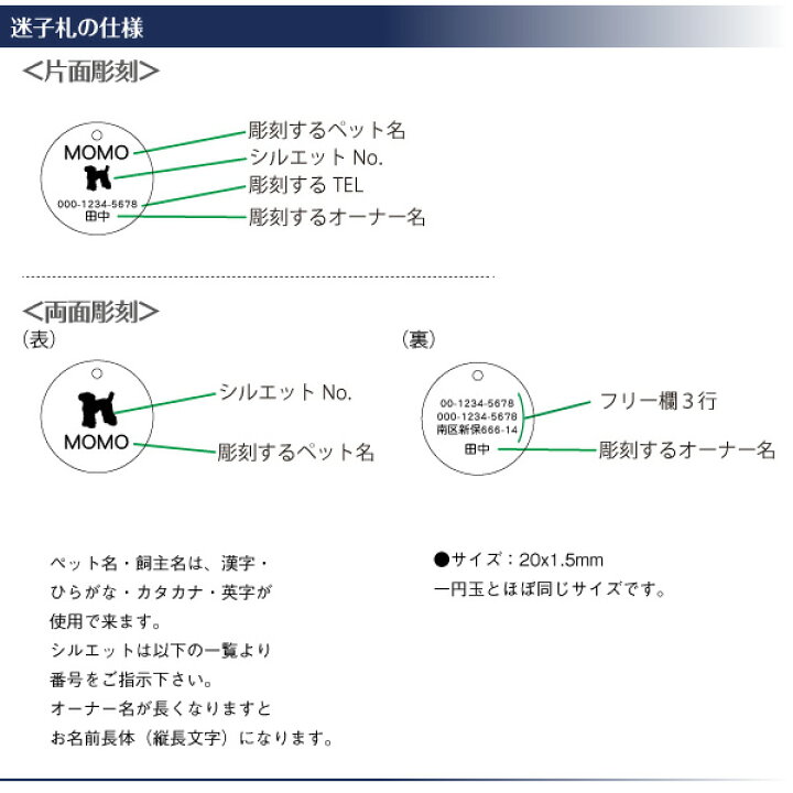 楽天市場 犬 首輪 福まねき 麻の葉文様 Lサイズ アルミ両面 迷子札 付き 中型犬 中型犬用 犬首輪 くびわ まいごふだ ペットグラフィックプロダクト
