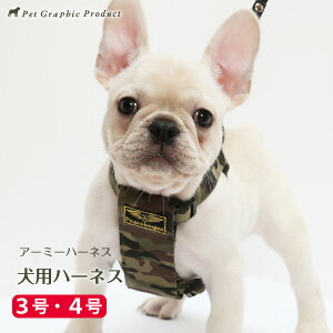 犬 迷子札 首輪 犬用首輪 リード ハーネスの人気商品 通販 価格比較 価格 Com