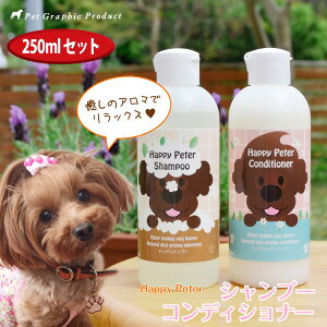 ティーツリー シャンプー 犬の人気商品 通販 価格比較 価格 Com