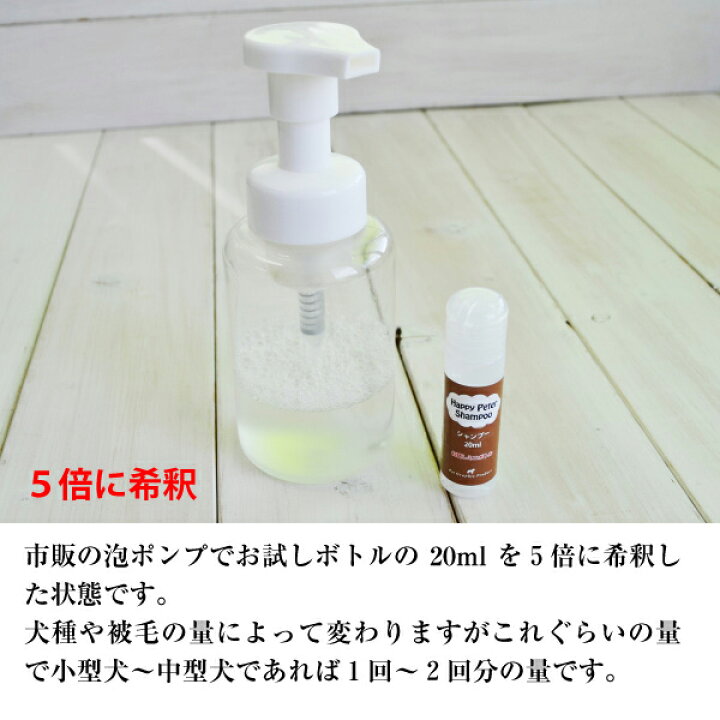 楽天市場 犬 コンディショナー 250ml 国産 ハッピーピーター オーガニック ホホバ ティーツリー アミノ酸 低刺激 犬用 日本製 トリマー ペットグラフィックプロダクト 楽天市場 犬 コンディショナー 250ml 国産 ハッピーピーター オーガニック ホホバ ティーツリー アミノ酸 低刺激 犬用 日本製 トリマー ペットグラフィックプロダクト