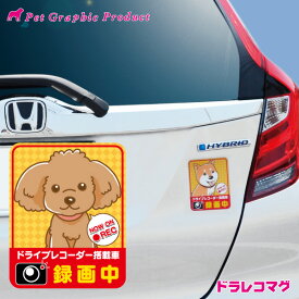 楽天市場 ドライブレコーダー マグネット ドライブレコーダー カーナビ カーエレクトロニクス 車用品 車用品 バイク用品の通販