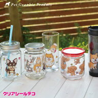 犬 シール 【クリアシールデコ うちの子 シリーズ】 強粘着 柴犬 プードル チワワ ダックス ポメラニアン…