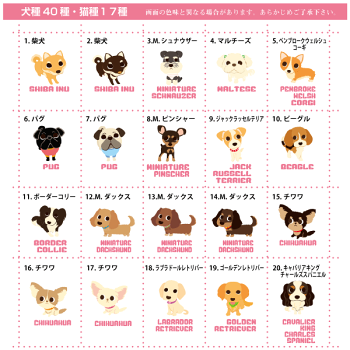 お散歩ショルダーバッグ<両面仕様>LOVEわんこにゃんこ