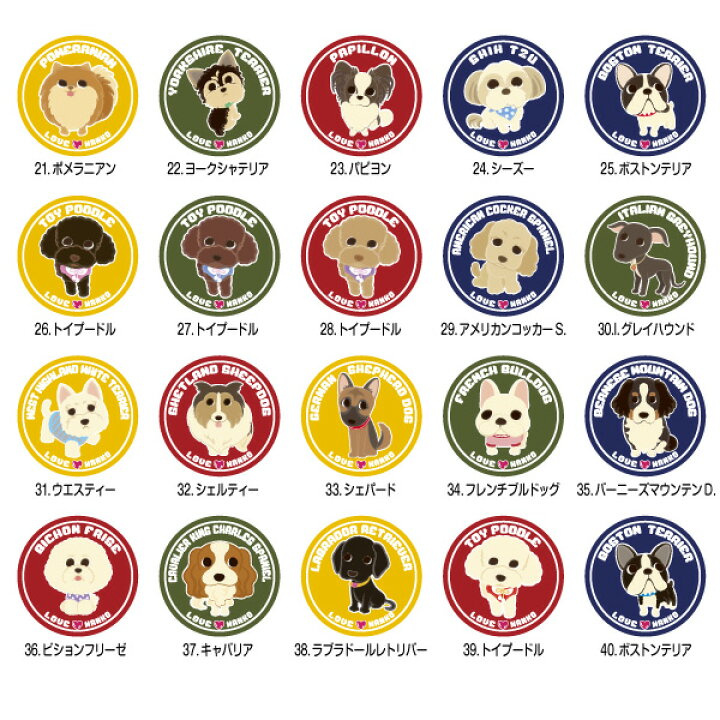 楽天市場 犬 おやつ入れ トリーツ缶 Loveわんこ シリーズ トリーツケース スチール缶 カプセル 犬 猫 ペット オーナーグッズ 小物入れ ギフト プレゼント ペットショップ トリミングサロン 大口注文 ノベルティー ペットグラフィックプロダクト