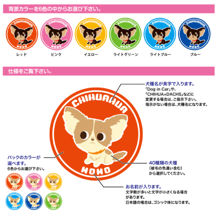 楽天市場】ステッカー 自家用 犬 猫 《 LOVEわんこ 》PVC オーダー