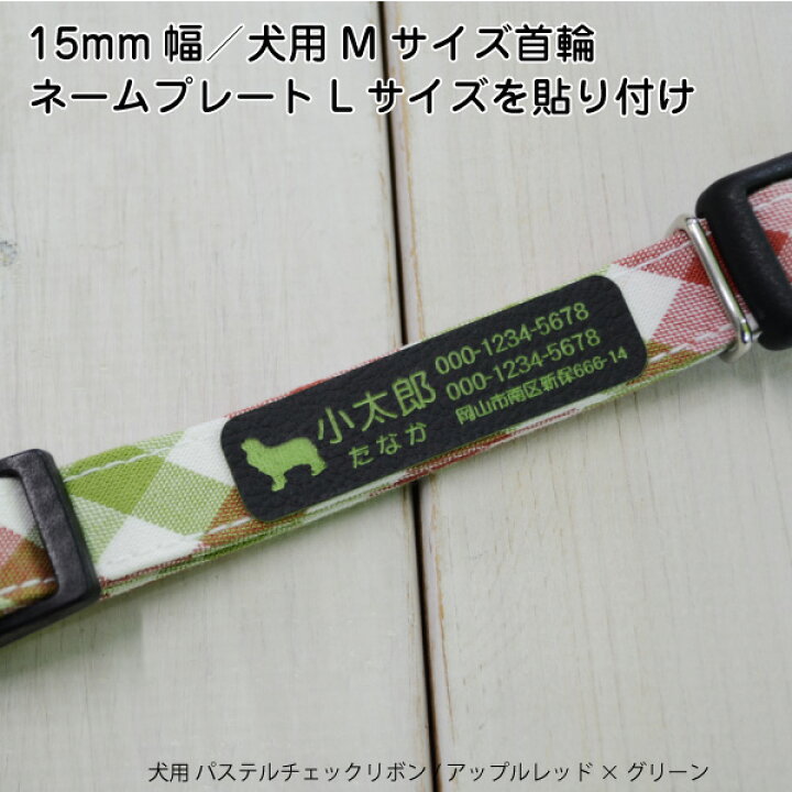 楽天市場 犬 猫 革彫刻ネームプレート 貼り付ける 超軽量 迷子札 単品 首輪別売り レザー 名札 革 ネームタグ 首輪 ハーネス リード 撥水 ペットグラフィックプロダクト 楽天市場 犬 猫 革彫刻ネームプレート 貼り付ける 超軽量 迷子札 単品 首輪別売り レザー 名札 革 ネームタグ 首輪 ハーネス リード 撥水 ペットグラフィックプロダクト