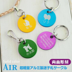 �L�p ���q�D 0.9g�� ���y�� ���q�D Air �T�[�N���^ �y���ʒ����z �\���b�h�J���[ �A���~�� �y�b�g ���D �^�O �y�� ������ �����喼 �d�b�ԍ� �P�[�^�C�ԍ� �Z�� �ӎD�ԍ� SNS�ɍœK