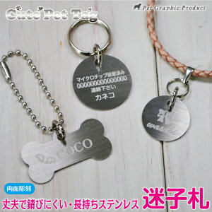 qD  L[g yXeX qDz yʒz Vv hbO^O l[^O  ϋv  喼 dbԍ P[^Cԍ Z ӎDԍ Cute Pet Tag