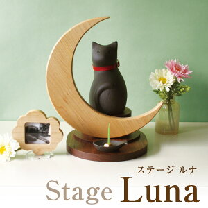 ybgd CocolinoiRbR[mjIvV  Xe[W i@A ybgL{i Stage Luna[2`3TԃA ybgL{i ʔv AObY {͕̂