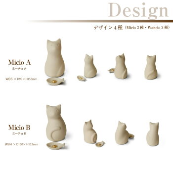 コッコリーノ骨つぼモニュメントメモリアル