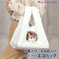写真入り エコバッグ コンビニ袋型 オリジナル オーダーメイド ペット 犬 猫 うちの子 グッズ 折りたたみ…