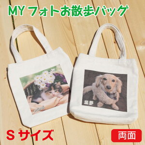 犬用ペットグッズ お散歩バッグの通販 価格比較 価格 Com