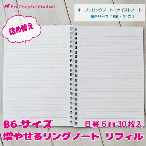  I[vOm[g s B6E21@ǉEtB t LIHAT LAB cCXgm[g tB 蒠 L L^ tB ǉy[W OPEN RING NOTE TWIST NOTE K[t  