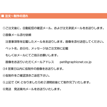 MYフォトオリジナルクッション「ポリ棉仕様」