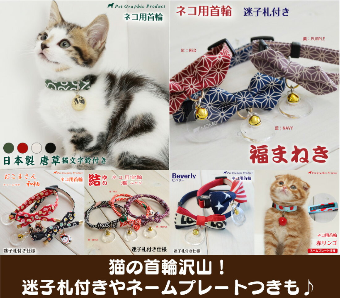猫 絵画 鈴猫 木炭仕上げ オリジナル 新作商品